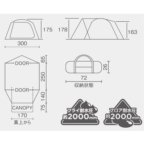 タフドーム3025のサイズ