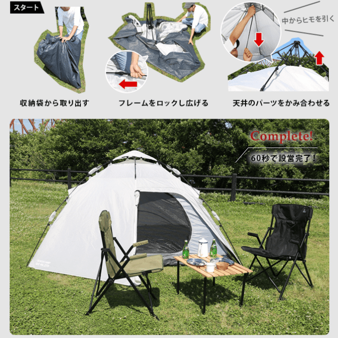 クイックキャンプ 4-5人用 Wウォールテント (QC-HL270)