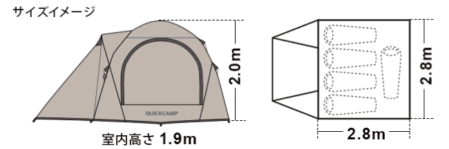 クイックキャンプキャビンテントのサイズ