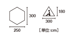 ロゴスナバホtepee300のサイズ