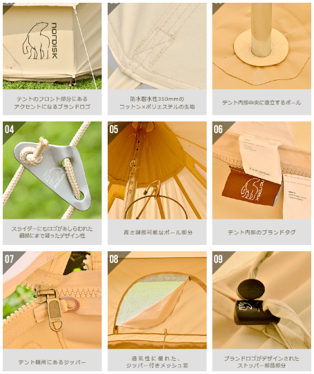 ノルディスクアスガルドの口コミ