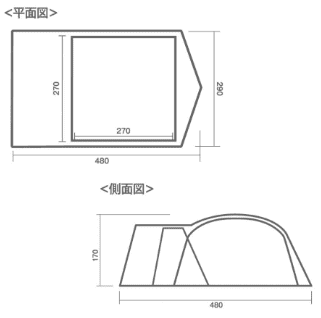 ホールアース アースドーム270IVのサイズ