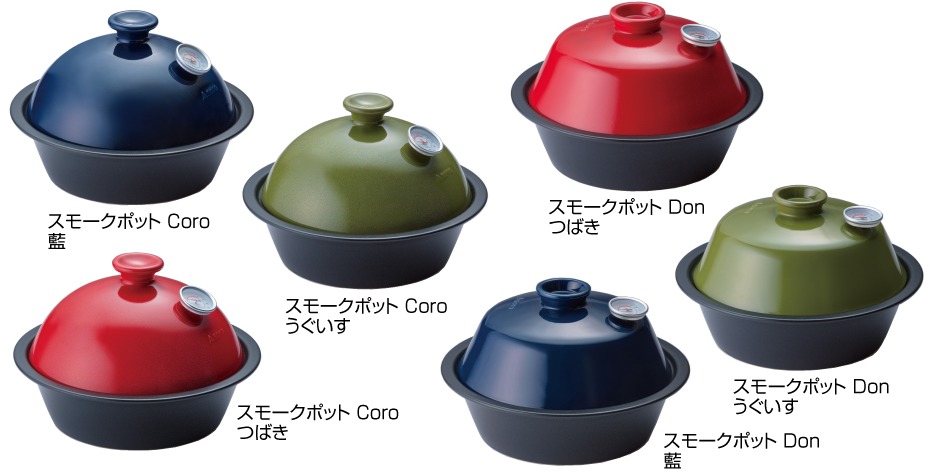 SOTOスモークポットドン・コロ