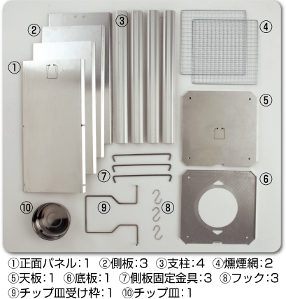 SOTOたくみ香房は折り畳み可能