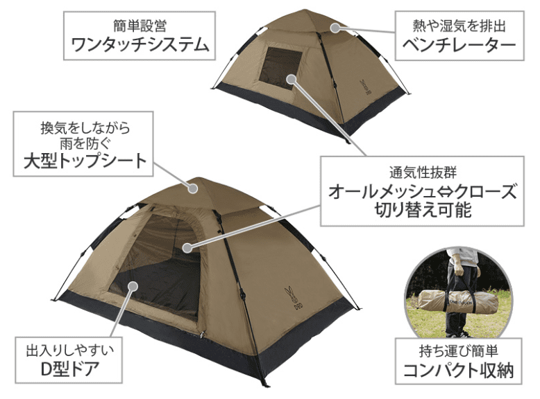 DODワンポールテントのブログ・口コミ紹介