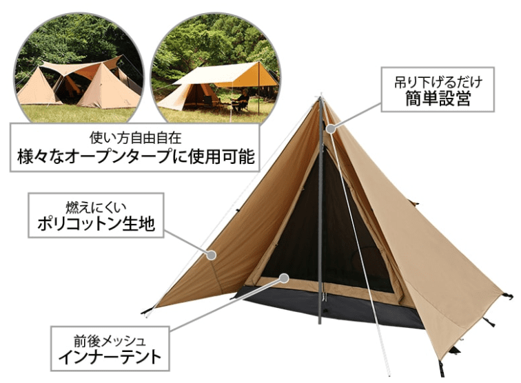 DODチマキテントのブログ・口コミ紹介