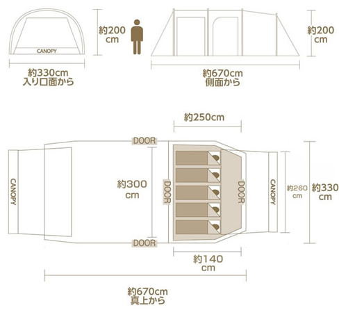 ビジョンピークス　クアトロアーチ２ルームテントのサイズ