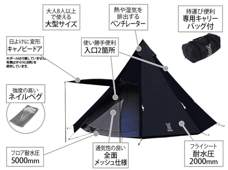 DODワンポールテントLの口コミ・ブログ紹介