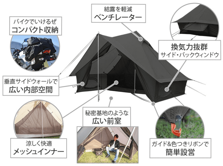 DODショウネンテントのブログ・口コミ紹介