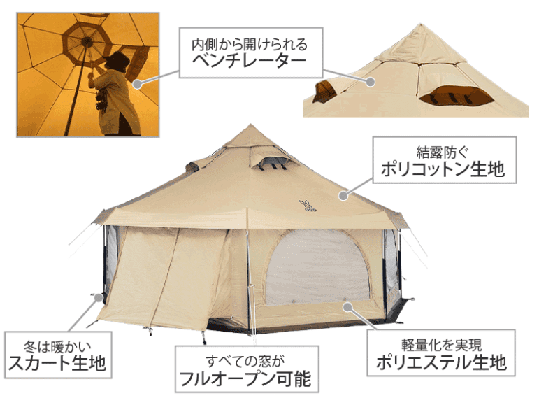 DODタケノコテント2のブログ・口コミ紹介
