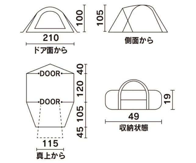 コールマン『ツーリングドーム/ST』のサイズ・スペック