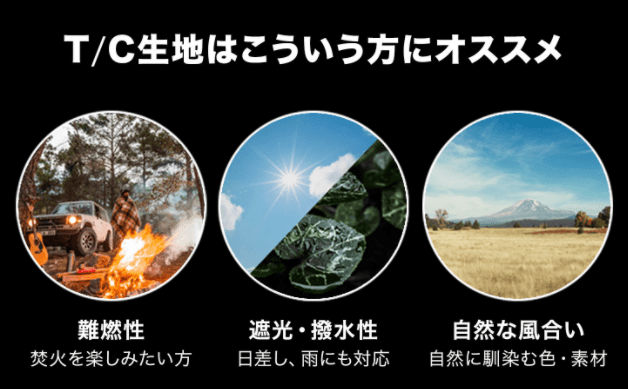 ワンポールテントT/C 240のブログ・口コミ紹介