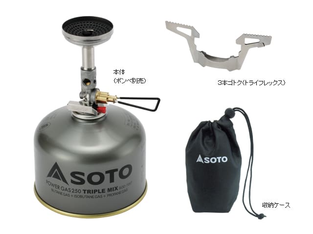 SOTO『マイクロレギュレーターストーブ ウインドマスター SOD-310』のブログと口コミレビュー