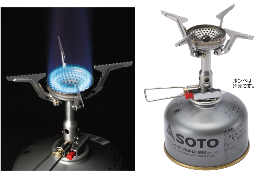 SOTO『アミカス』のブログと口コミレビュー