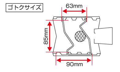 SOTO『G-ストーブ ST-320』のゴトクサイズ