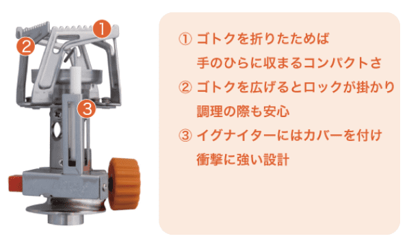 EPIガス『QUOストーブ』のブログ・口コミレビュー紹介