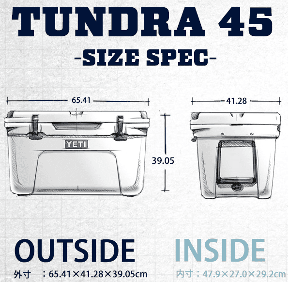 イエティ『タンドラ45』のブログ・レビュー紹介