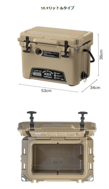 フィールドア『ノーザンクーラーボックス18.9L』のブログ・口コミ紹介