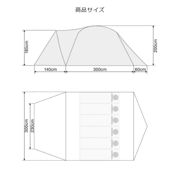 フィールドア『エアフレームテント300』のサイズ・スペック