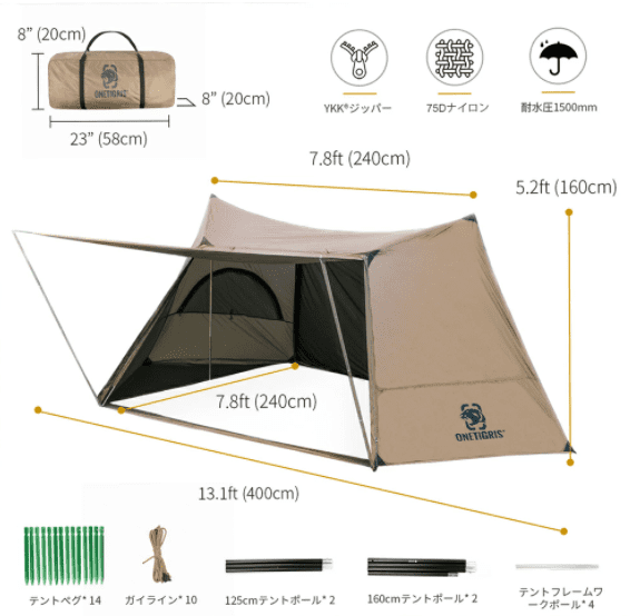 onetigris『SOLO HOMESTEAD』のサイズ・スペック