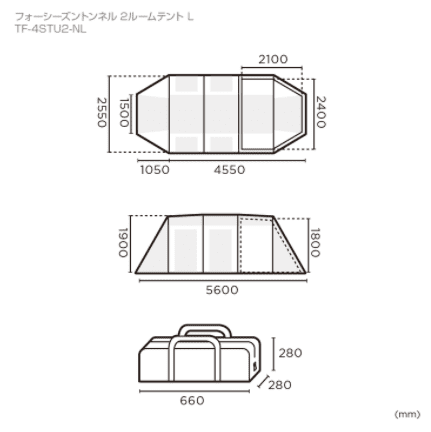 テントファクトリー『フォーシーズン トンネル 2ルームテント L』のサイズ・スペック