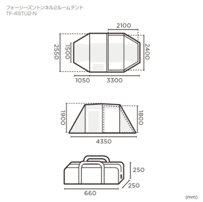 テントファクトリー『フォーシーズントンネル2ルームテント』のブログ・口コミ紹介