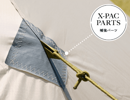 鎌倉天幕『HIDEOUT-01D』のブログ・口コミ紹介