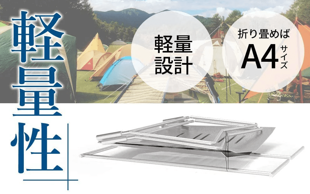 TokyoCamp『TokyoCamp焚き火台』のブログと口コミレビュー