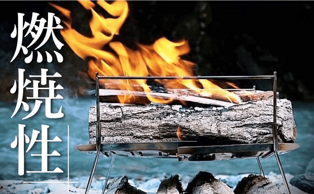 TokyoCamp『TokyoCamp焚き火台』のブログと口コミレビュー