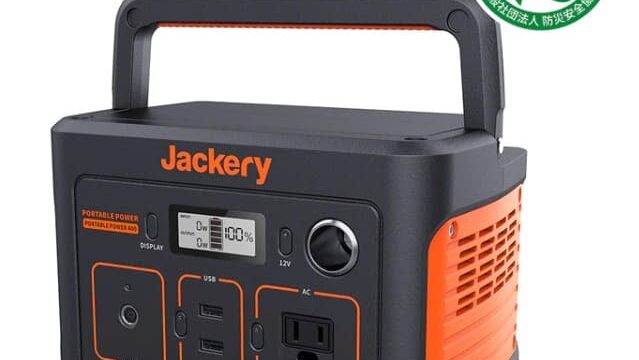実機レビュー】キャリライク『ポータブル電源540wh』を選んだ6つの理由 