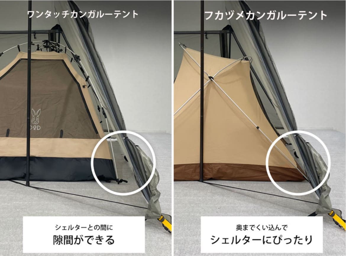 DOD『フカヅメカンガルーテントＳ』のブログと口コミレビュー