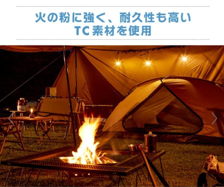 VISIONPEAKS『TCルーテントDUO』のブログと口コミレビュー